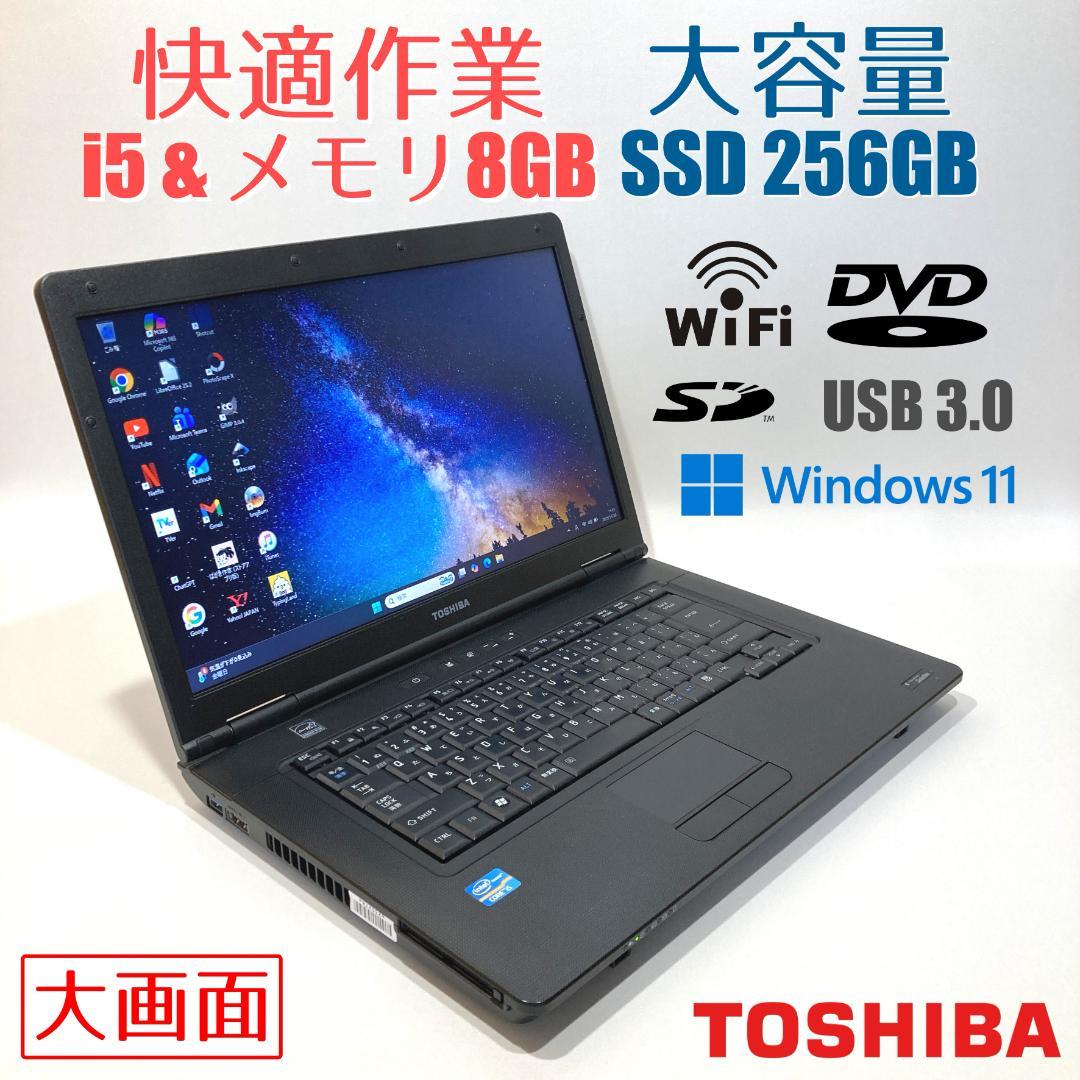 初心者✨快速・大画面・DVD・大容量✨黒✨すぐ使えるノートパソコン◇T392-2