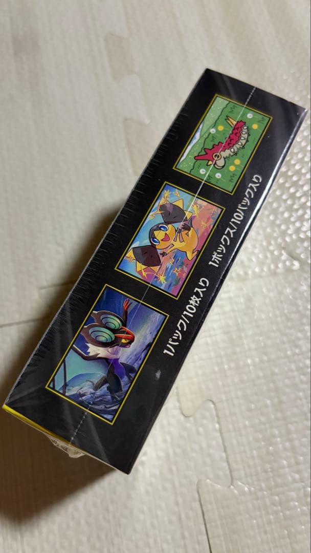 ポケモンカード　ハイクラスパック　MEGA ドリームEX シュリンク付き