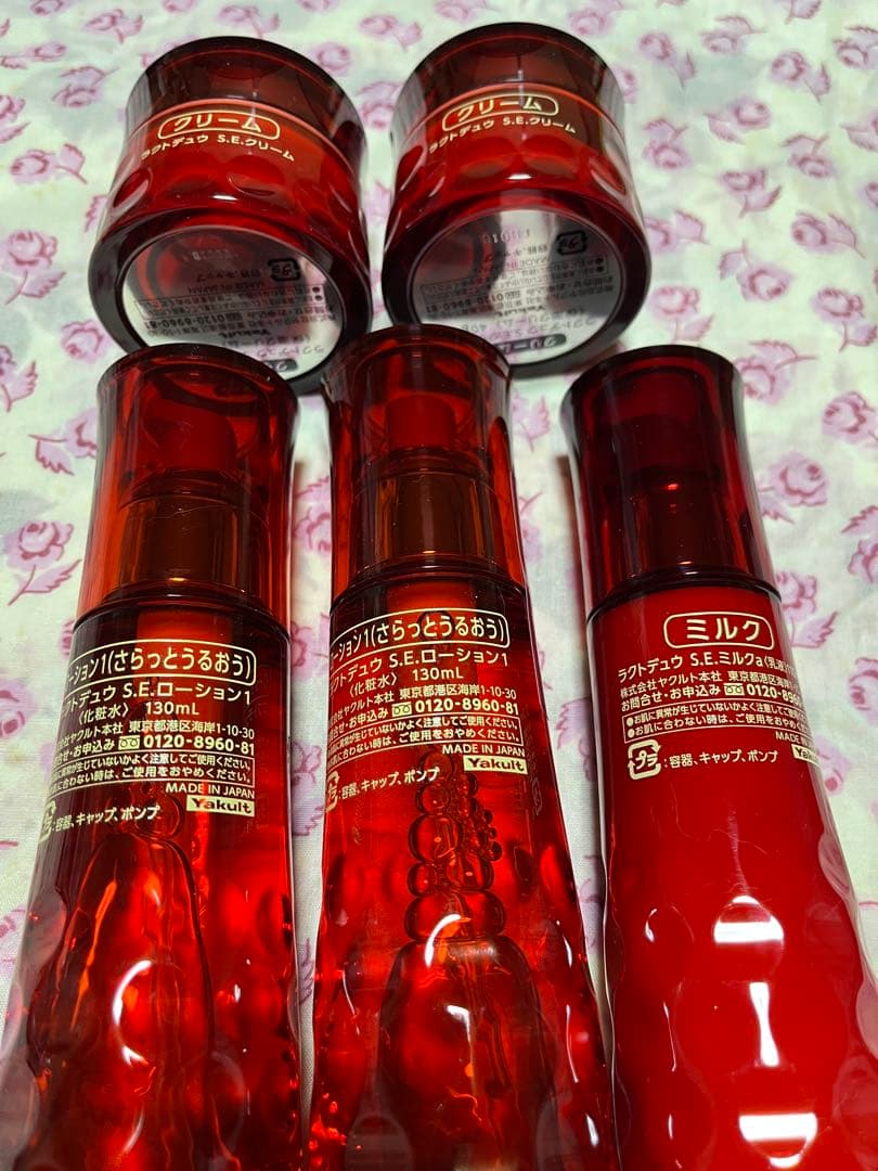 ラクトデュウS.Eローション1（1本１回使用）・S.Eミルク・S.Eクリーム×2