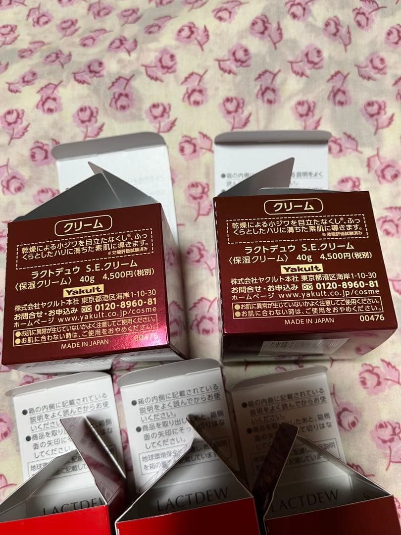 ラクトデュウS.Eローション1（1本１回使用）・S.Eミルク・S.Eクリーム×2