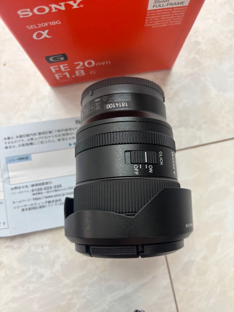 【美品】SONY FE 20mm F1.8 G レンズ SEL20F18G