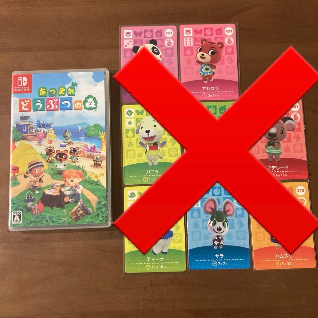 シベリア　ジャック　2枚　あつまれどうぶつの森