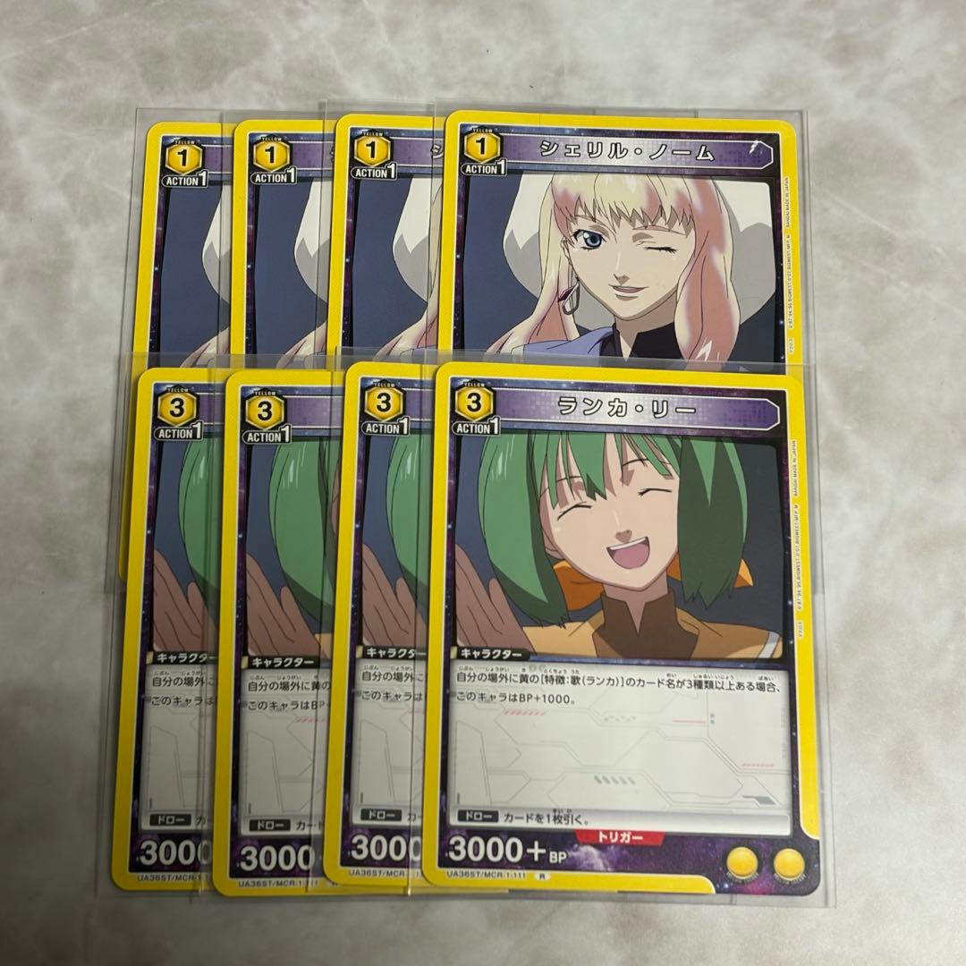 ユニアリ マクロス スタートデッキ プロモ黄2種4枚ずつ