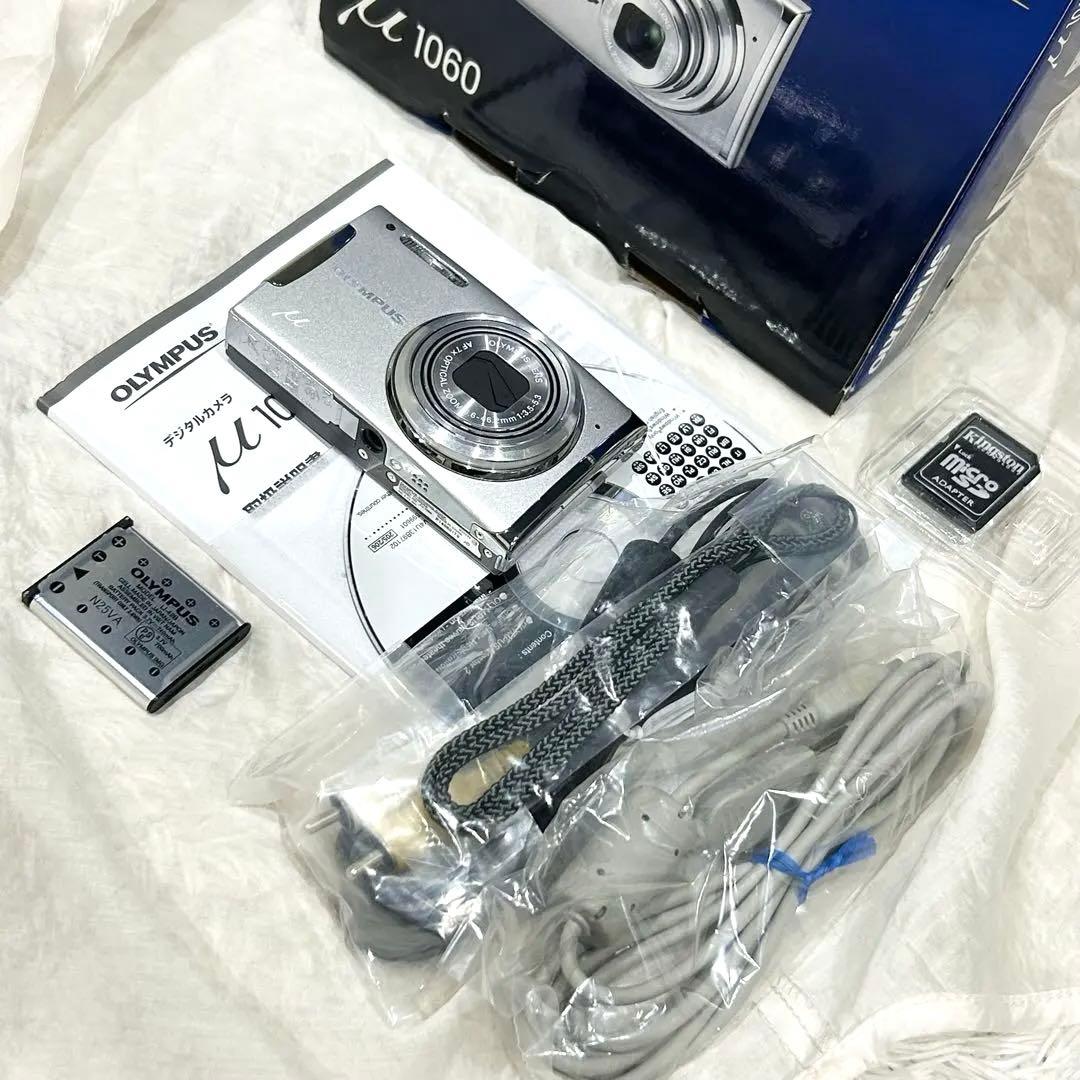 美品 OLYMPUS オリンパス μ ミュー 1060 シルバー デジカメ