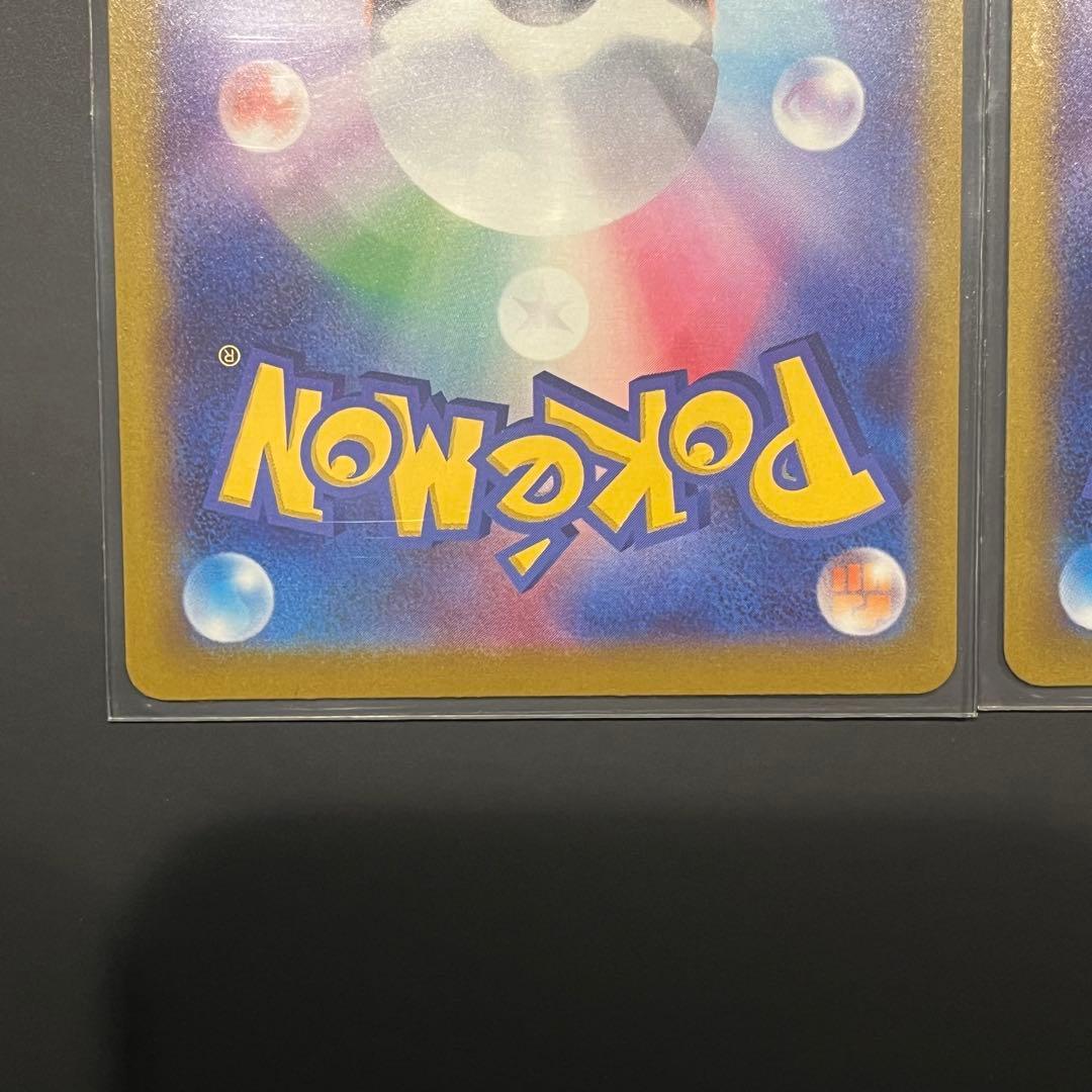 メガリザードンex MA 3枚セット