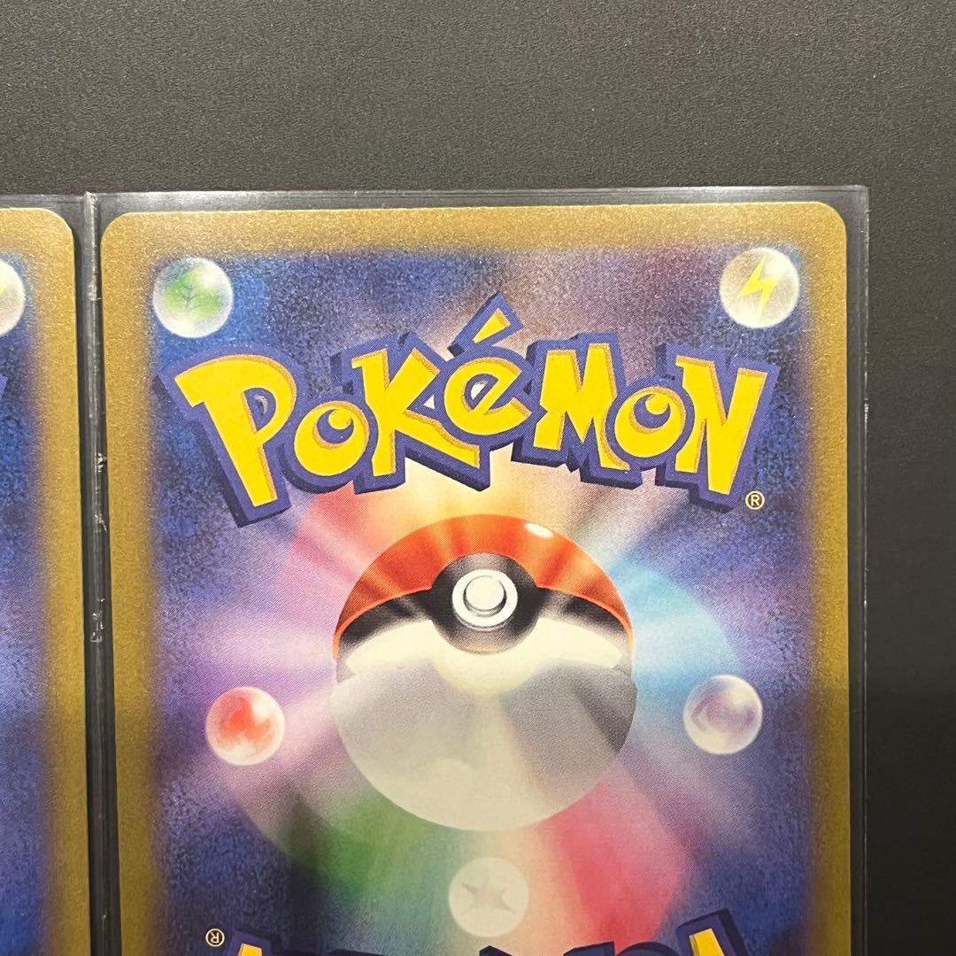 メガリザードンex MA 3枚セット