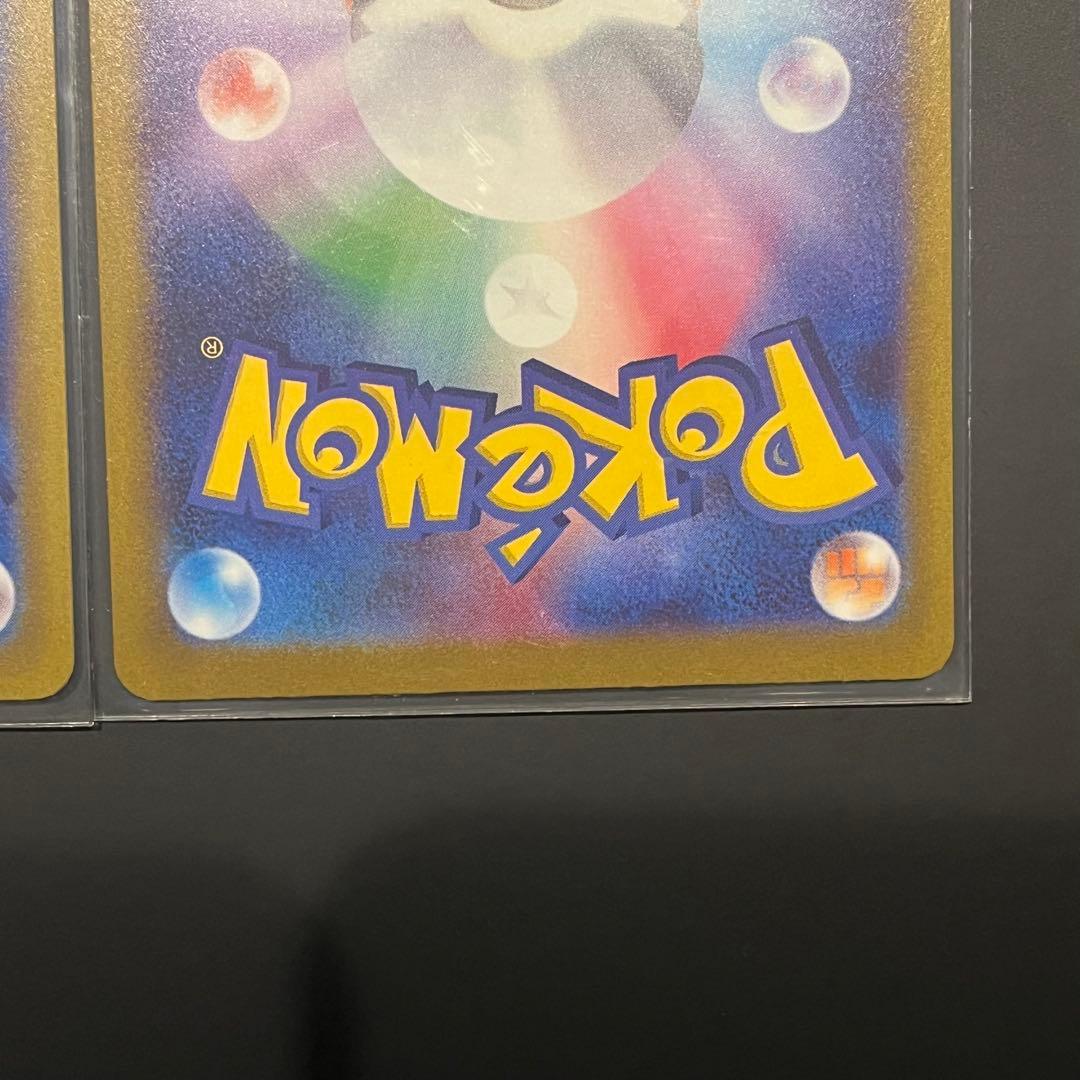 メガリザードンex MA 3枚セット