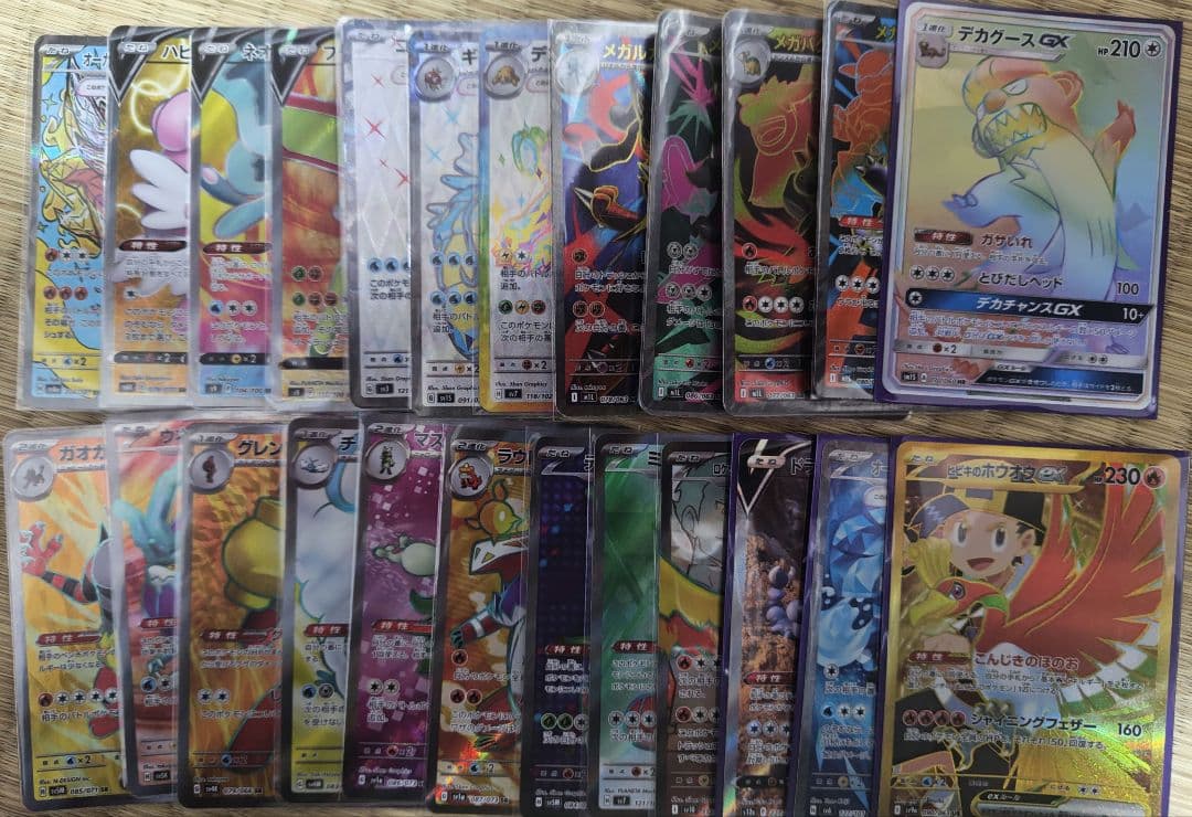 ポケモンカード SR HR UR SAR MA まとめ売り