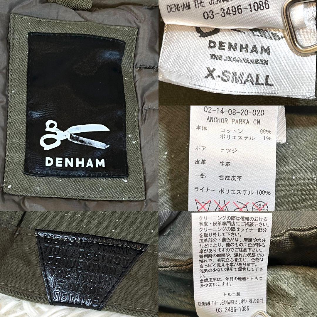 極美品✨ デンハム ボアライナー付 マウンテンパーカー モッズコート 3way