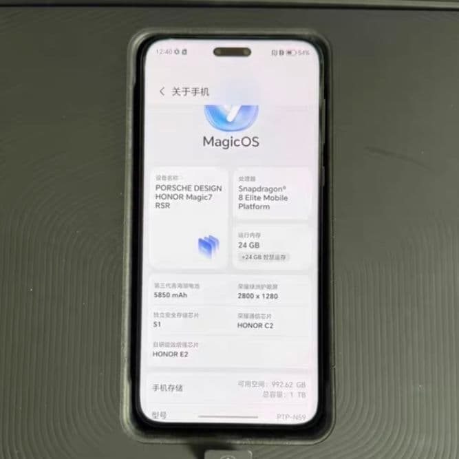 スマートフォン本体 HONOR Magic7 RSR Agate Grey Global