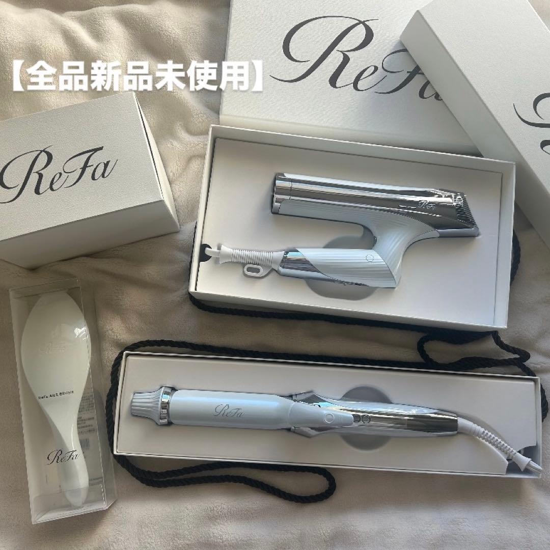 【新品未使用】ReFa 4点セット
