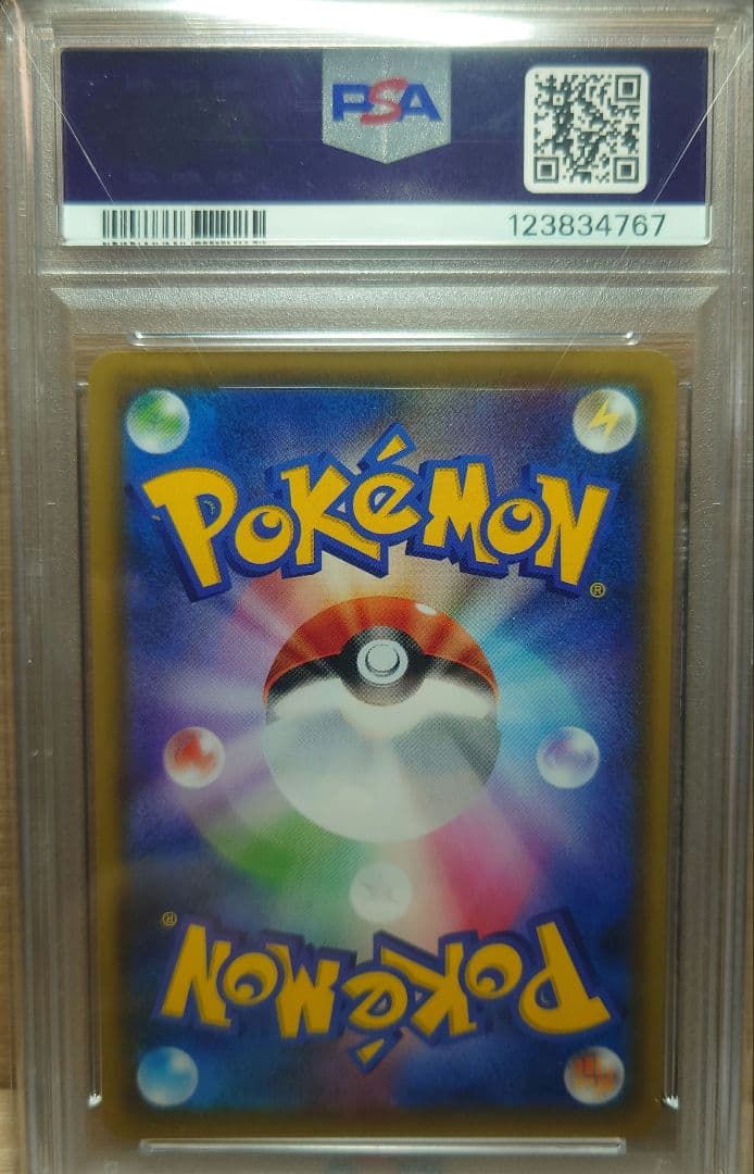 【PSA10】ブラッキー&ダークライGX SR