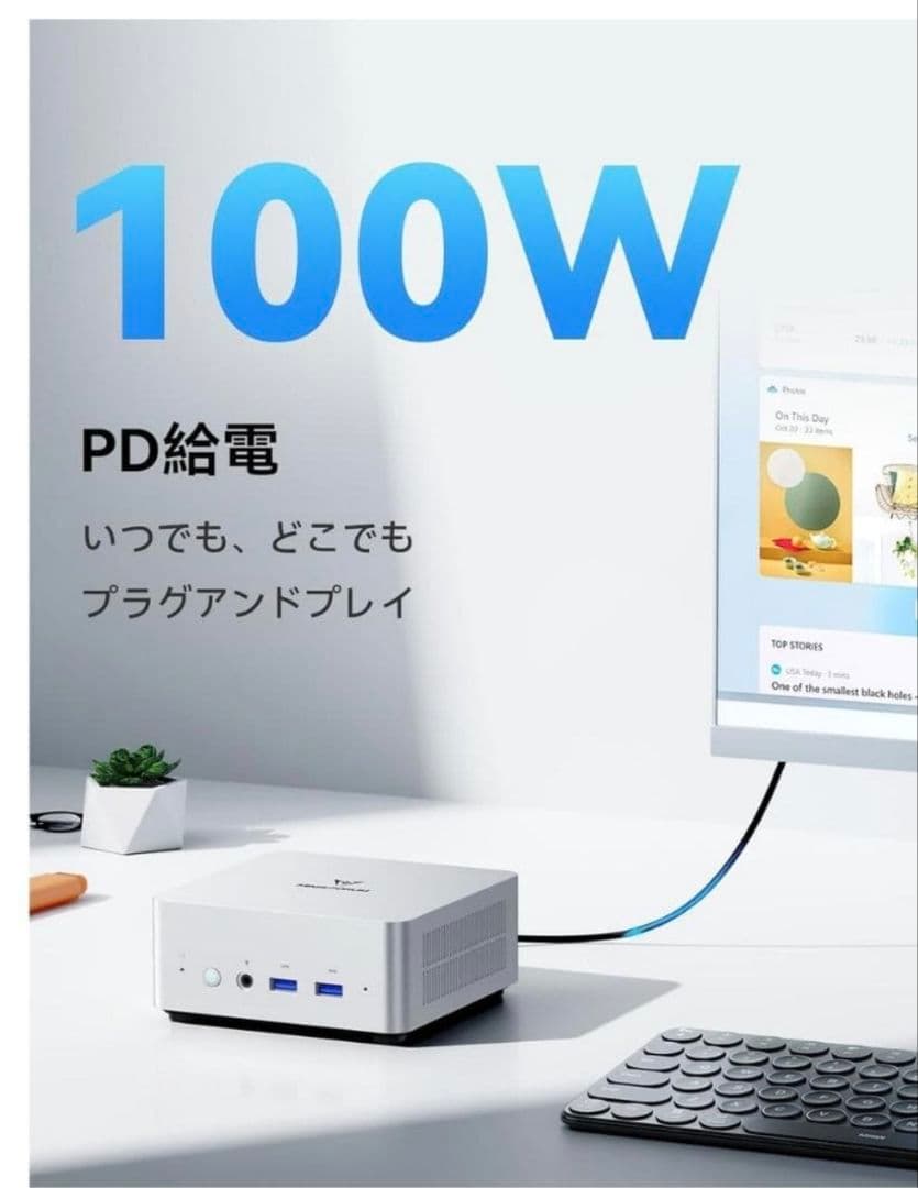 MINISFORUM Venus Series UN1245 PC高性能