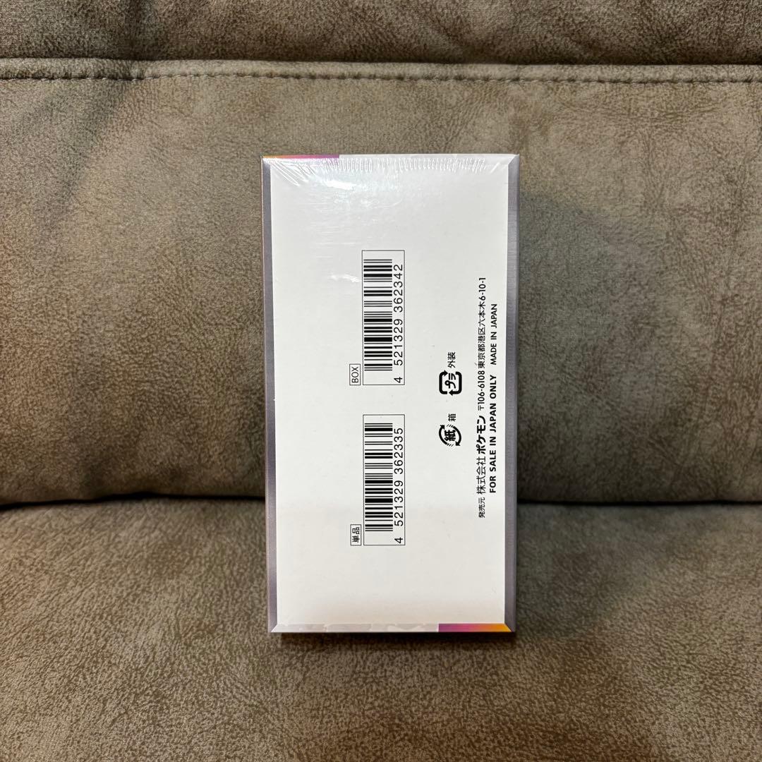 ポケモンカード　SV8a テラスタルフェスex シュリンク付き 1BOX