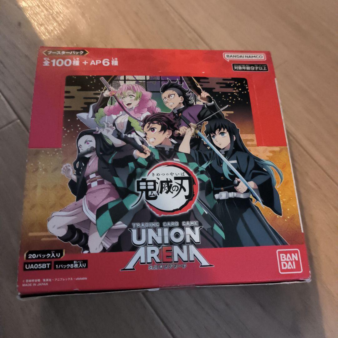 テープ付き鬼滅の刃 UNION ARENA　ブースターパック　1箱