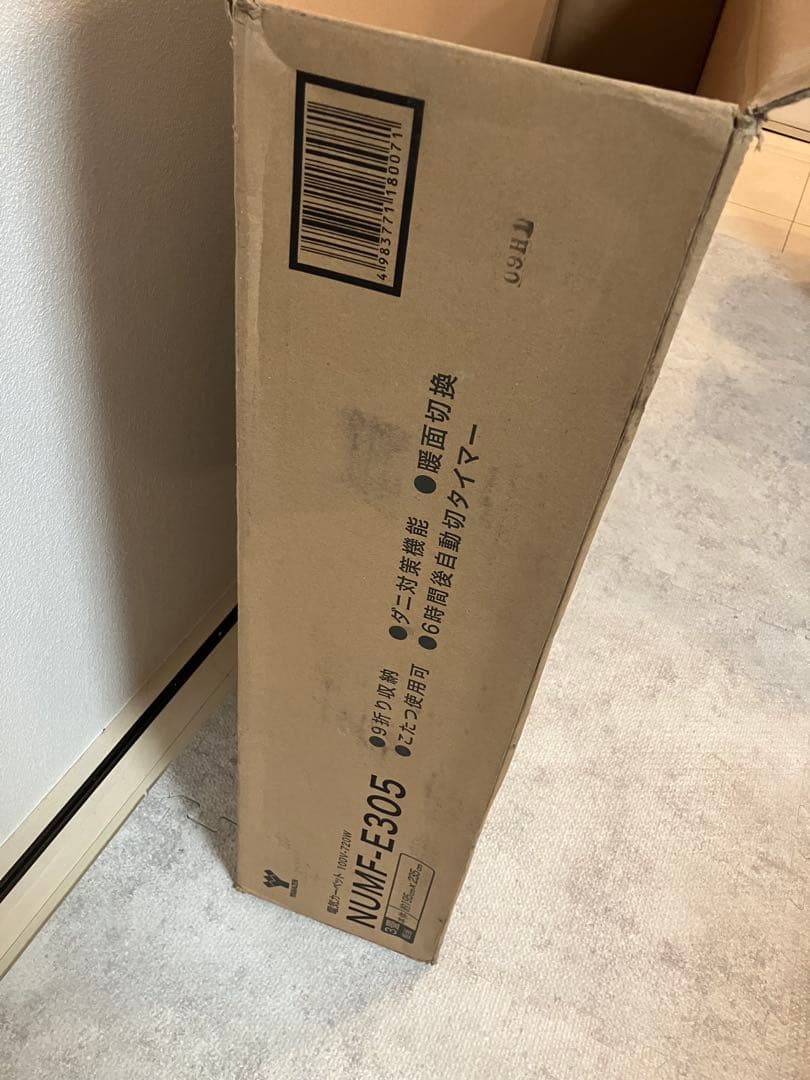 ヤマゼン YAMAZEN ホットカーペット NUMF-E305