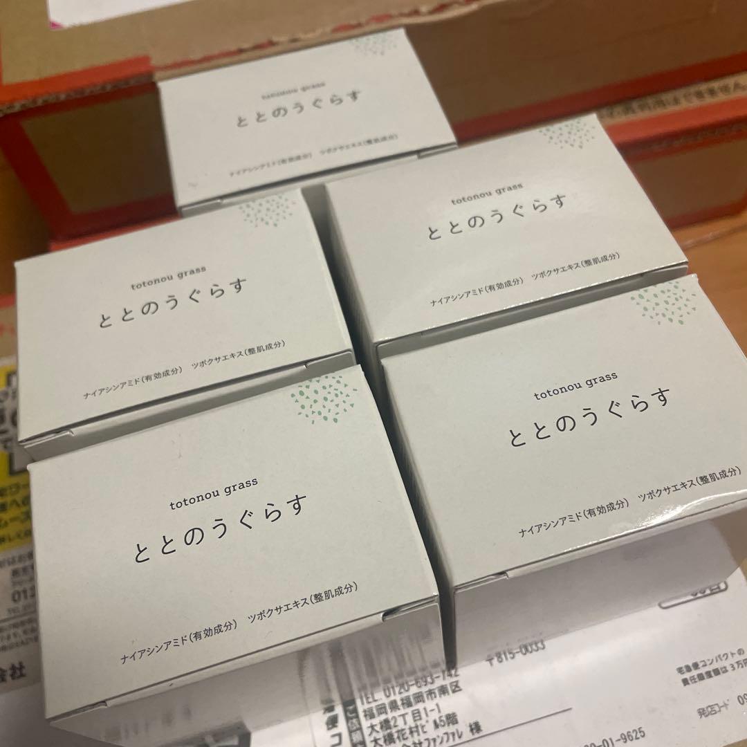 ととのうぐらす 5個セット