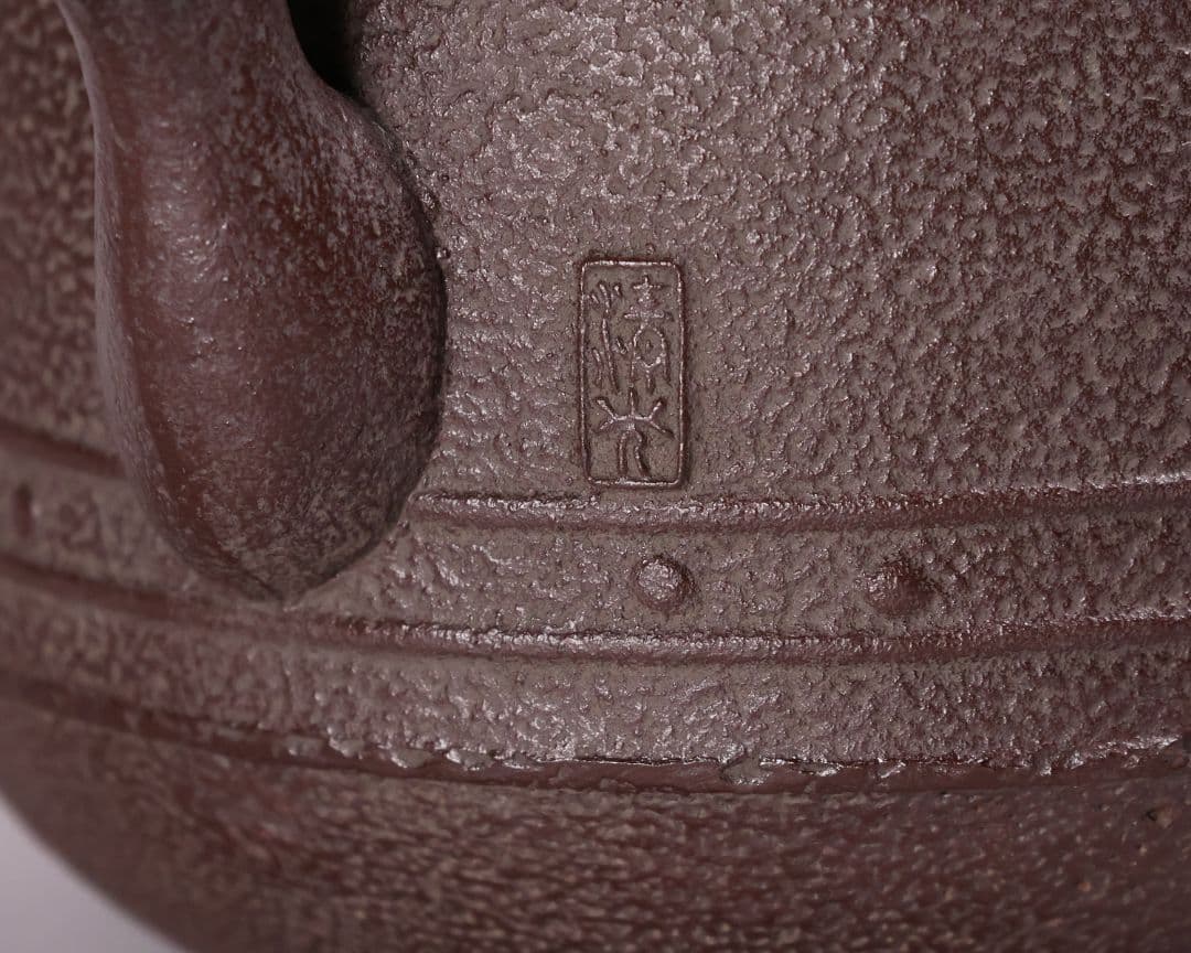 茶道具 釜師・佐藤清光 万代屋形 鉄瓶 共箱 萬代 湯沸 煎茶道具【MA527】