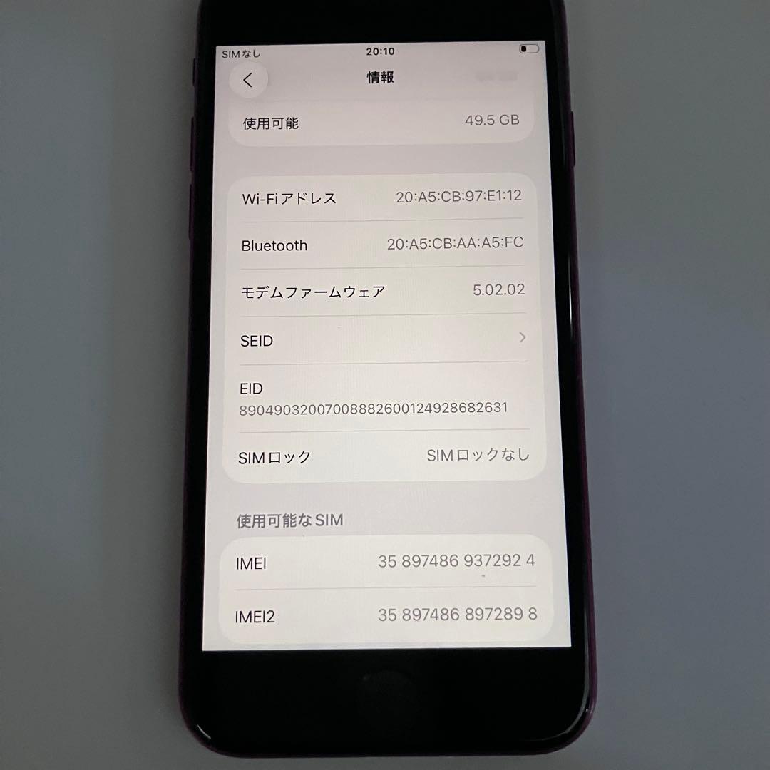 バッテリー新品　iPhoneSE第3世代　本体64GB SIMフリー　付属品付き