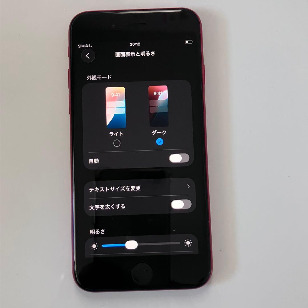 バッテリー新品　iPhoneSE第3世代　本体64GB SIMフリー　付属品付き