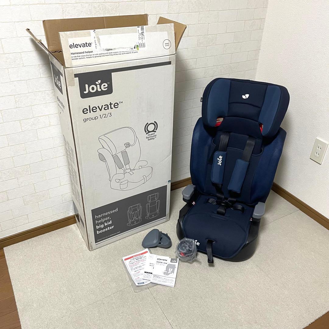【美品】Joie ジョイー チャイルドシート ジュニアシート カップホルダー付