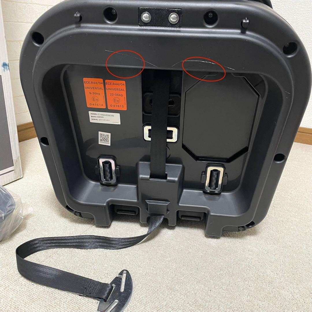 【美品】Joie ジョイー チャイルドシート ジュニアシート カップホルダー付