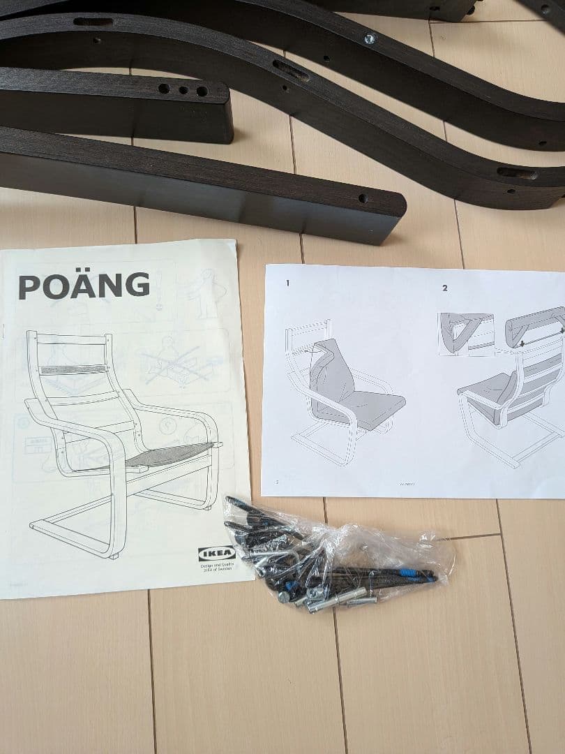 お値下げ☆極美品【IKEA】イケアポエング　牛革パーソナルチェア　ダークブラウン