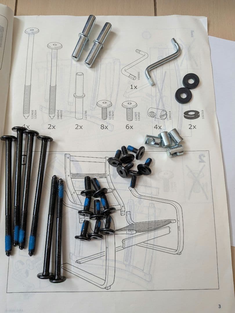 お値下げ☆極美品【IKEA】イケアポエング　牛革パーソナルチェア　ダークブラウン