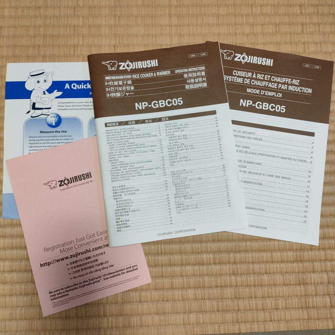 【海外向け】アメリカ　象印 NP-GBC05 炊飯器 3合 IH式