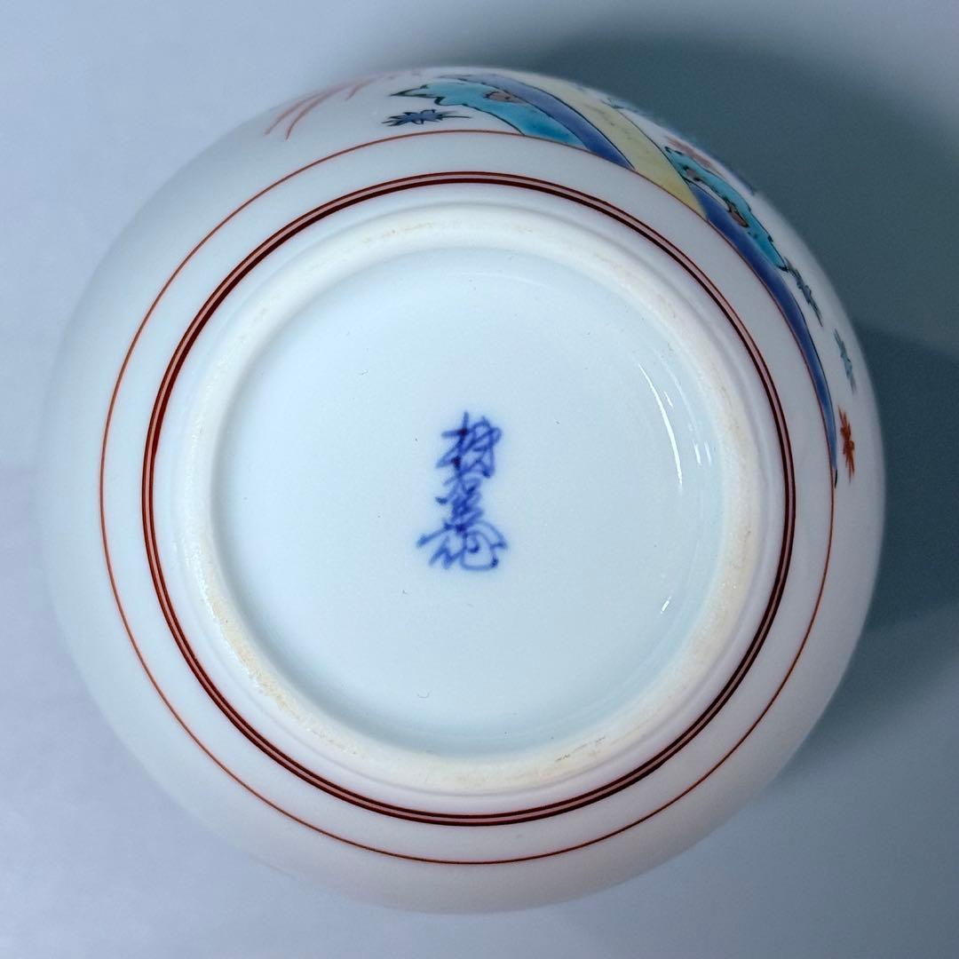 国重要無形文化財　十三代酒井田柿右衛門　錦菊鳥文花瓶　共箱　本物保証　柿色の赤絵