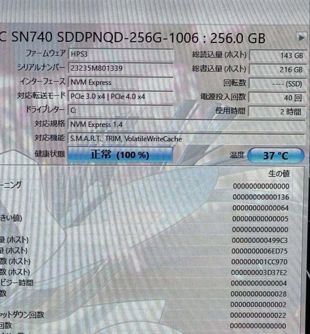 NEC MATE デスクトップパソコンOffice/ 新品SSD256/3TB