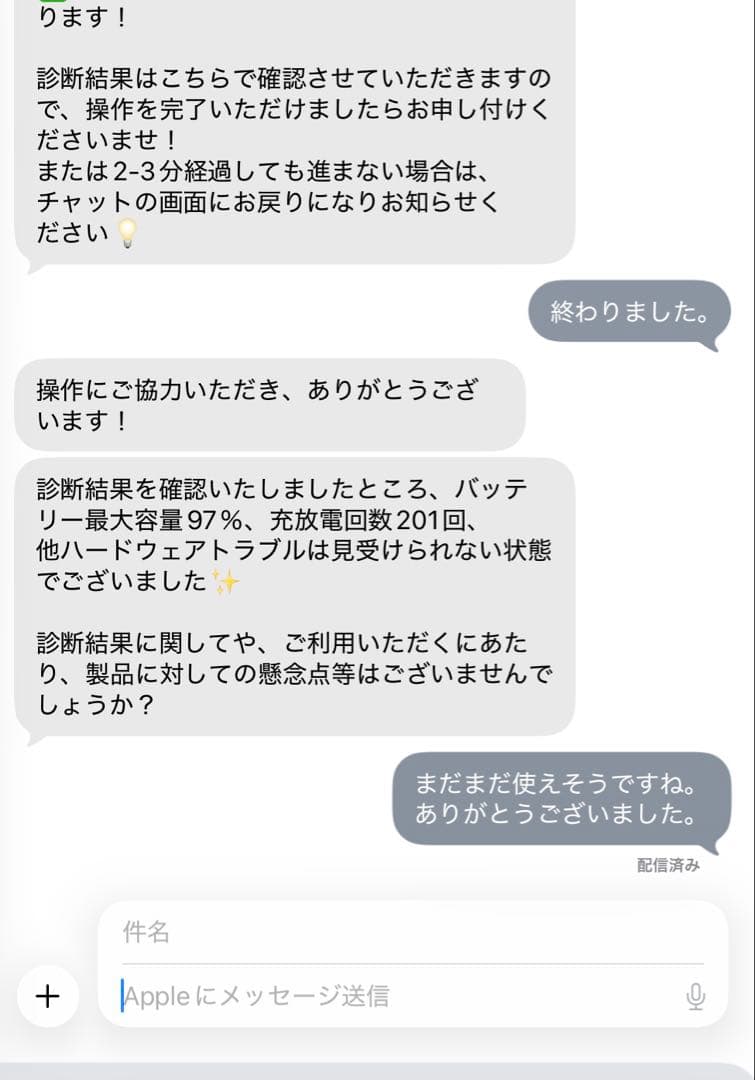 美品 iPadPro11インチ Wi-Fi+Cellular256GB 第3世代