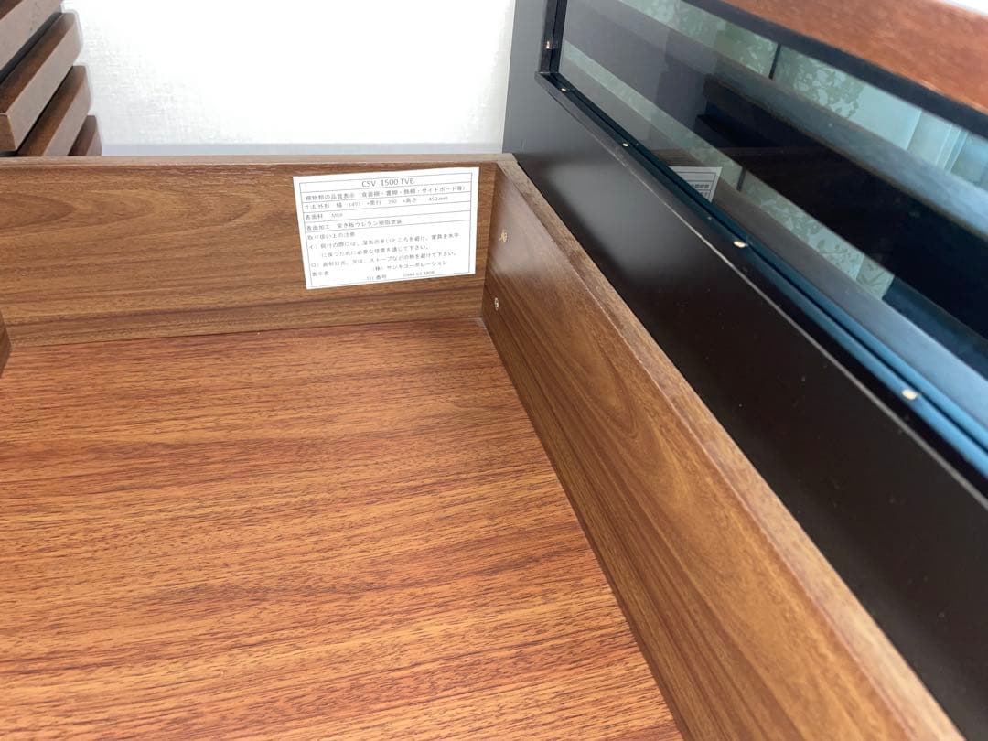 テレビボード　CSV1500TVB