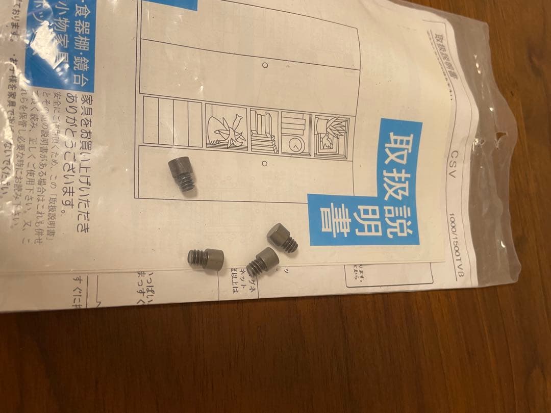 テレビボード　CSV1500TVB