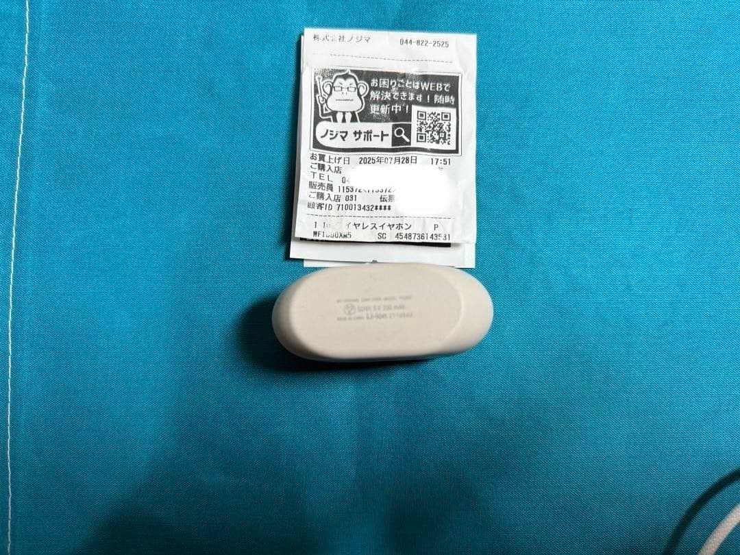 【中古美品】Sony WF-1000XM5