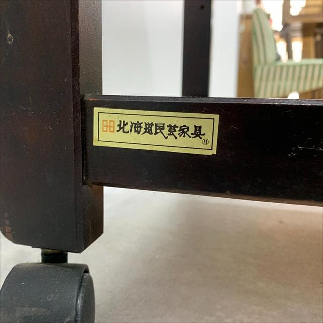 北海道民芸家具サービスワゴン