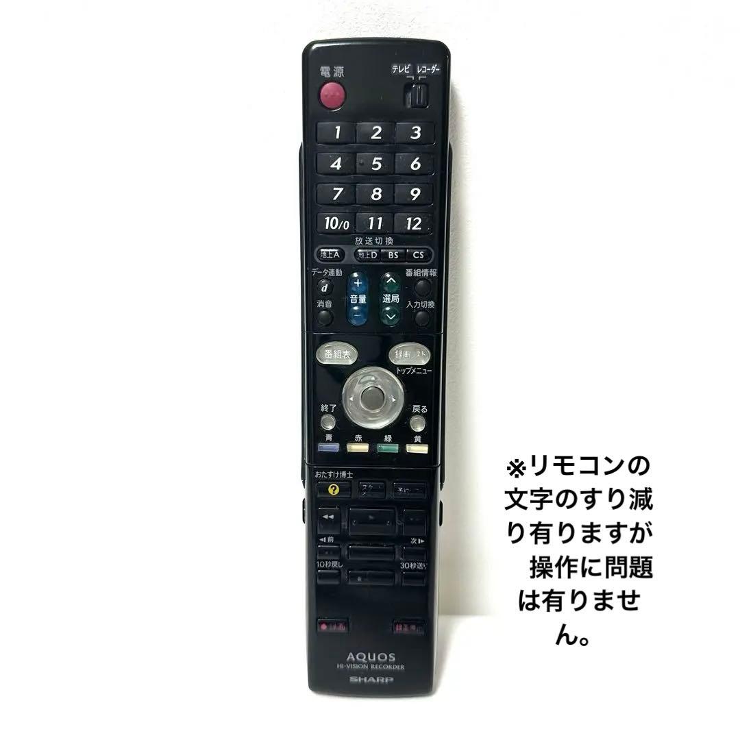 シャープ DV-ACV52 HDD搭載 ビデオ一体型 DVDレコーダー