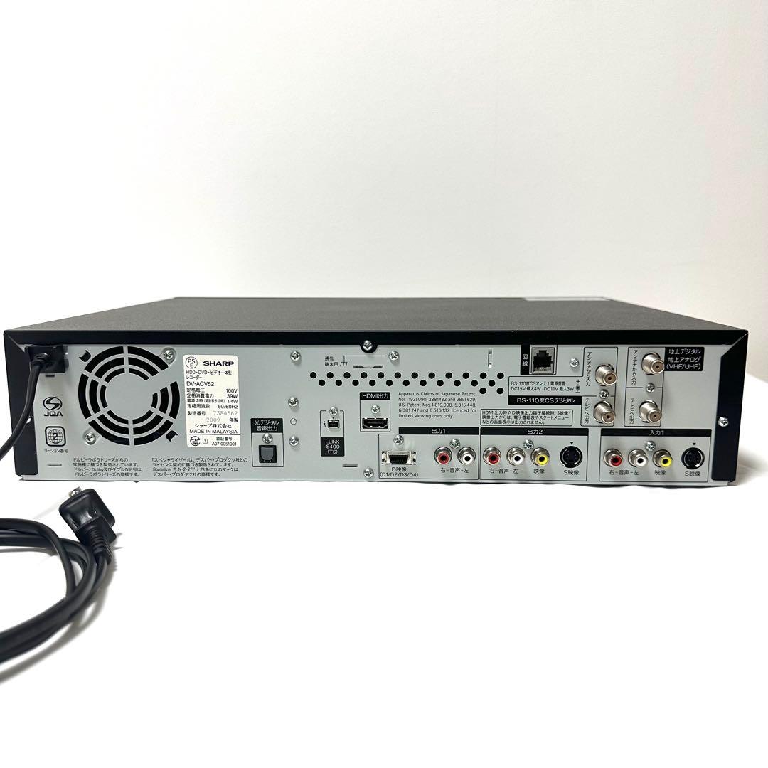 シャープ DV-ACV52 HDD搭載 ビデオ一体型 DVDレコーダー