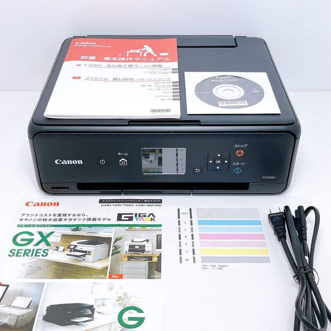 ■印刷枚数極少■Canon TS5030S インクジェットプリンター キャノン
