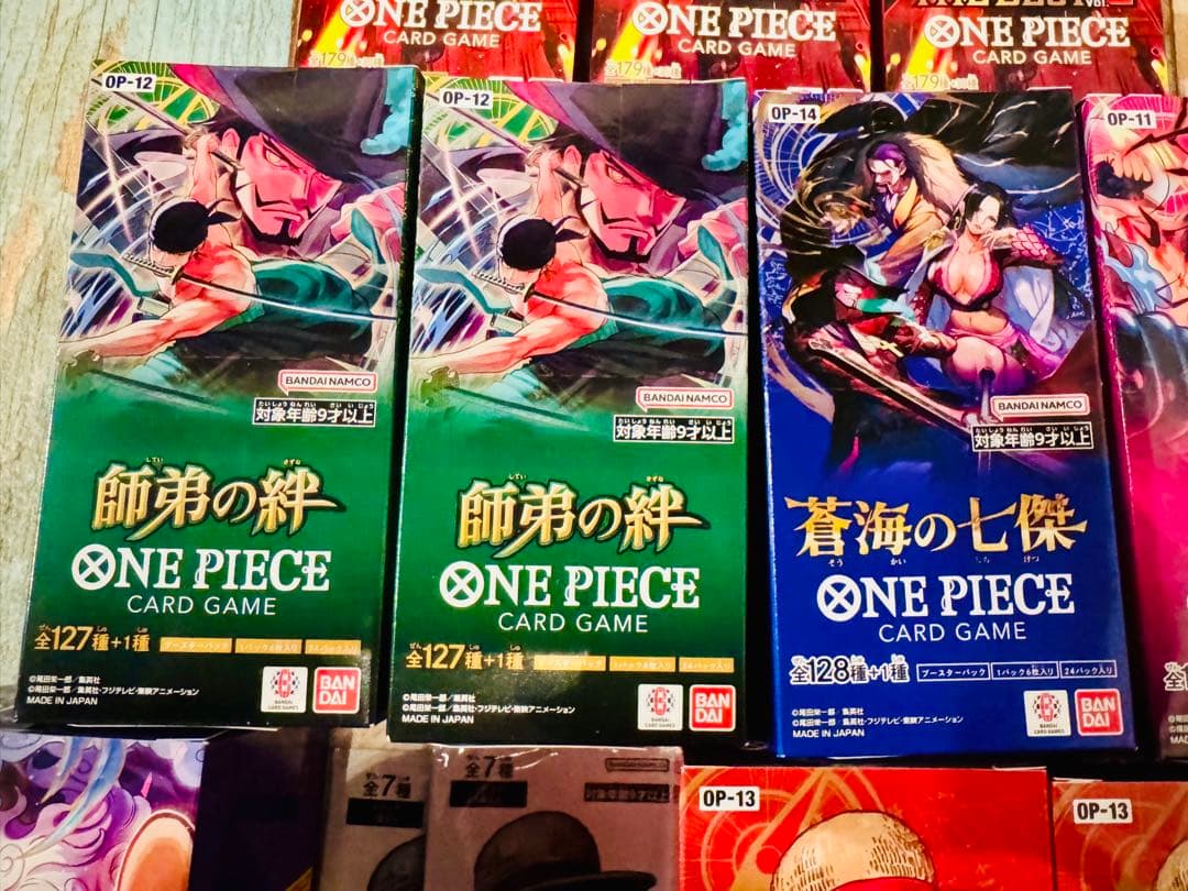 ワンピース カードゲーム ボックスセット まとめ売り 受け継がれる意思 テープ付