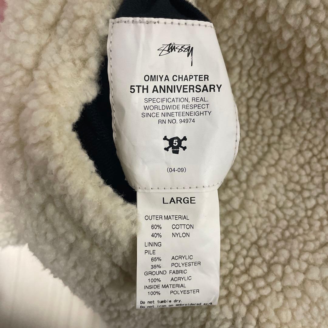 Stüssy ボアベスト