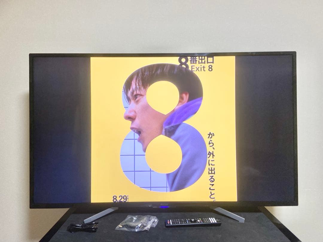 【今だけ優待価格】FUNAI｜55V型4K量子ドット｜HDR/Dolby