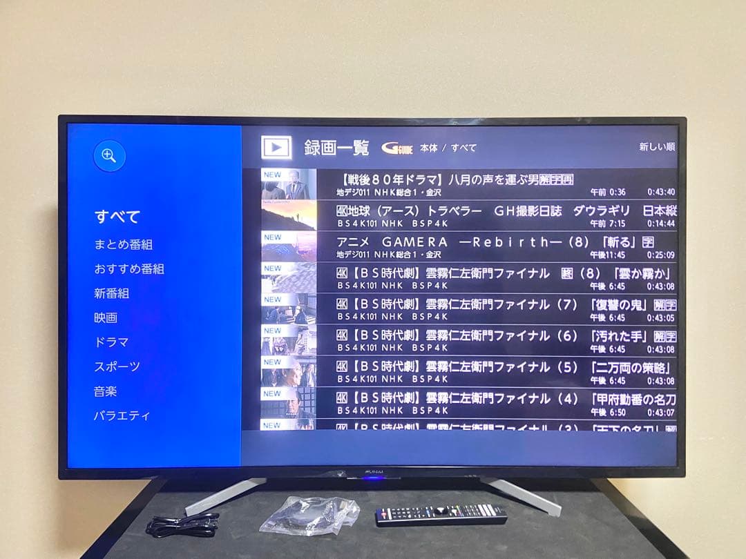 【今だけ優待価格】FUNAI｜55V型4K量子ドット｜HDR/Dolby