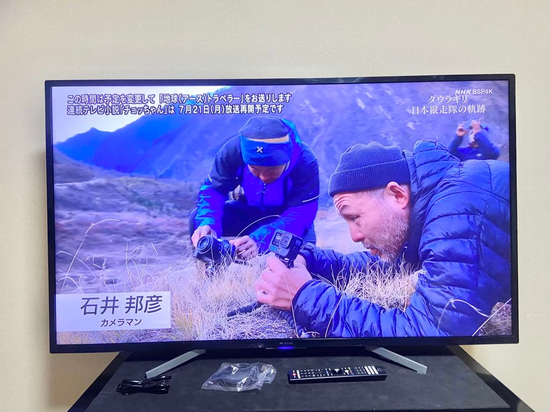 【今だけ優待価格】FUNAI｜55V型4K量子ドット｜HDR/Dolby