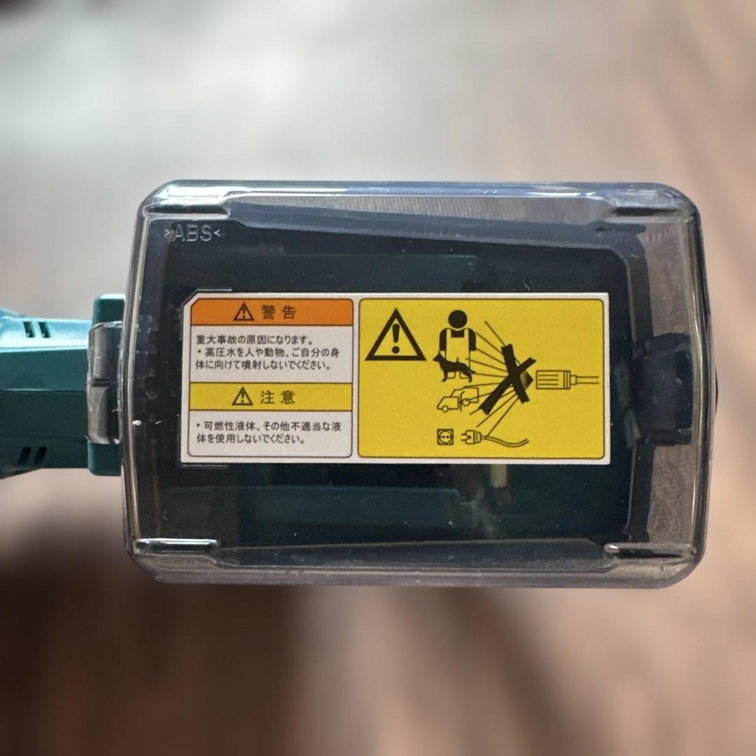 Makita 充電式洗浄機