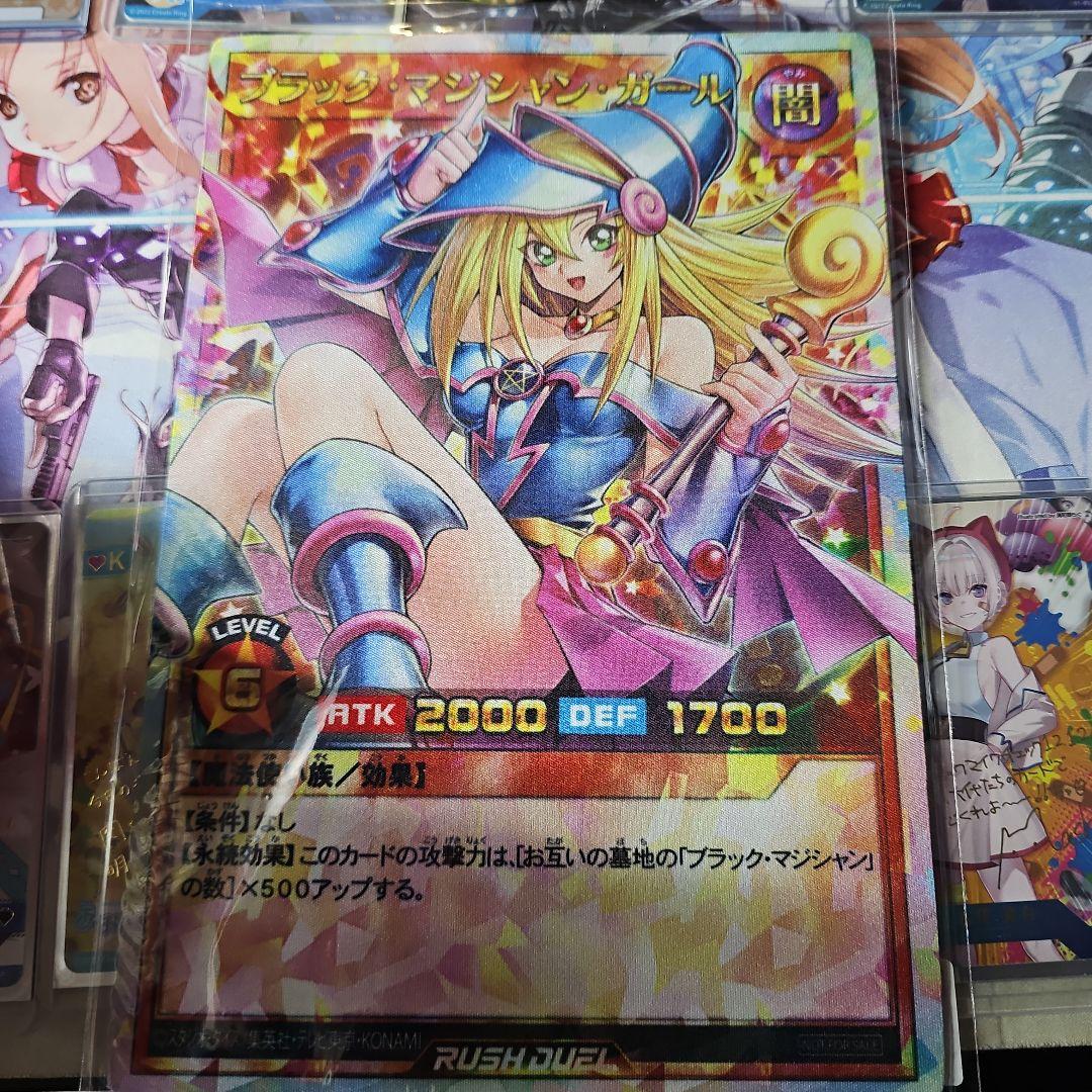 ブラック・マジシャン・ガール マウスパッド