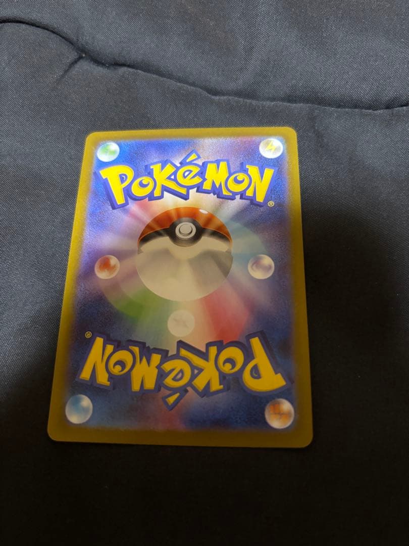 p*o様 メガリザードンX ex 360HP 110/080 SAR