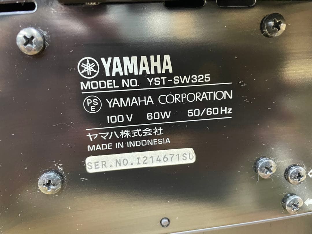 YAMAHA YST-SW325 スーパーウーファー綺麗