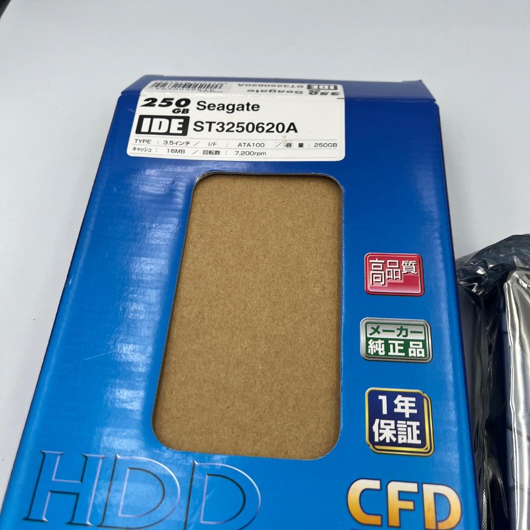新品未開封 Seagate 3.5インチ内蔵HDD 20GB EIDE