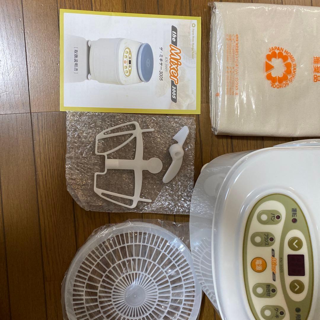 ザ ミキサー 3005 (KN-3005) パンこね機